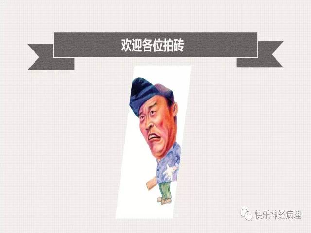 胶质瘤分子结果矛盾时如何整合诊断