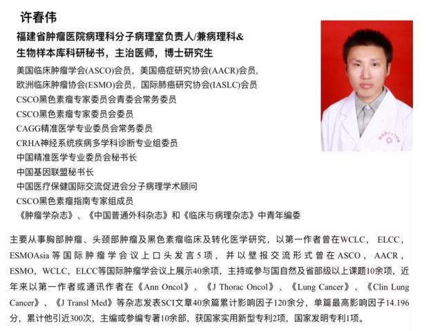 肺癌丨精准医疗,针对ROS1阳性的靶向治疗 肺癌丨精准医疗,针对ROS1阳性的靶向治疗
