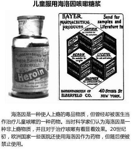 古代令人意想不到的治疗方式 你不能错过哟！