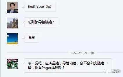 孔祥田(Max)*Roswell*NM老师分享前列腺癌病例