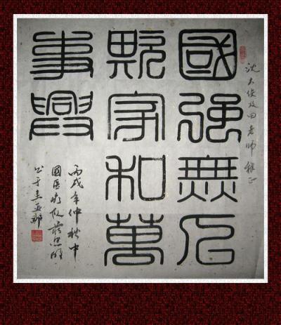 纪念十年前的病理援外生活