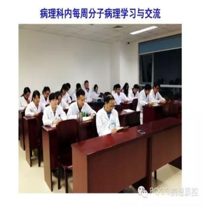 PQCC示范实验室展示——河南省人民医院