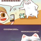 神兽退散