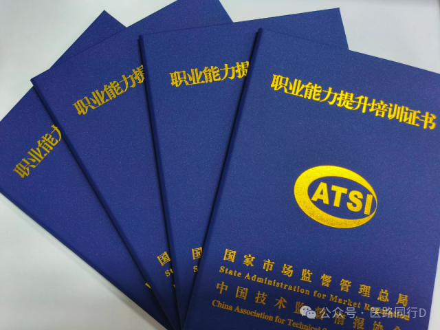 病理人员专项上岗培训：关于举办PCR基因扩增检验人员岗位能力培训通知、病理实验室15189内审员、生物安全、实验室质量管理师