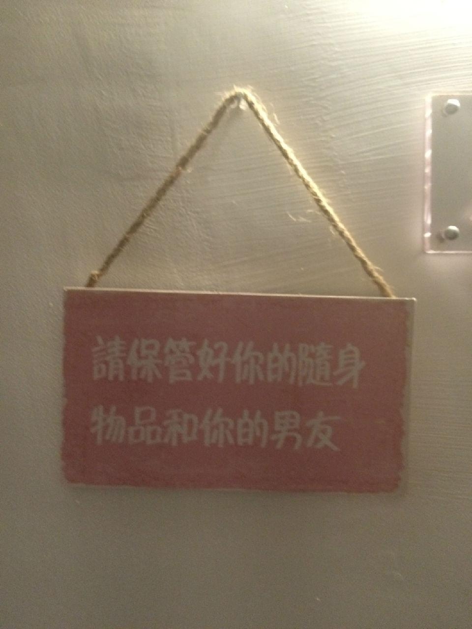 来几张照片瞅瞅
