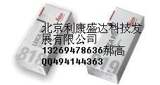 病理耗材