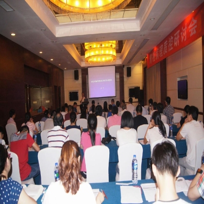 2015年8月15日马鞍山市举办《胃癌病理质控研讨会》