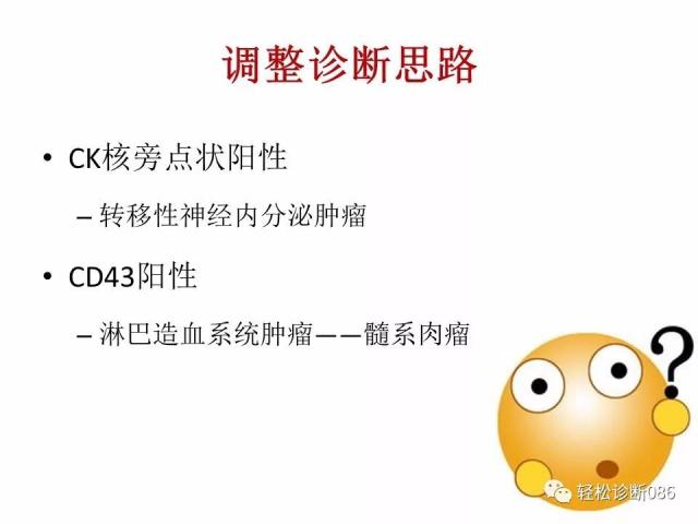 BPDCN病例分享