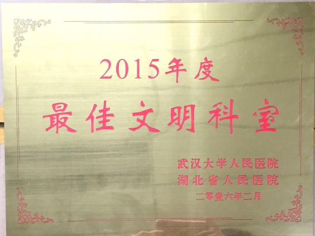【连载】一个新病理科的故事（序言）
