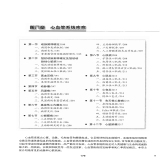 默认相册