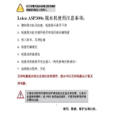 冰冻