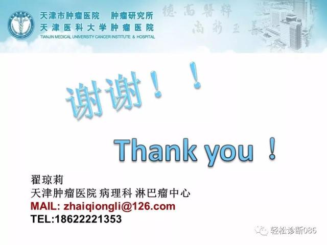 BPDCN病例分享