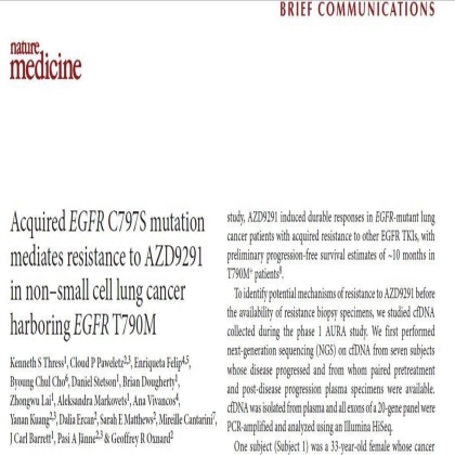 EGFR-TKI获得性耐药的基因表现