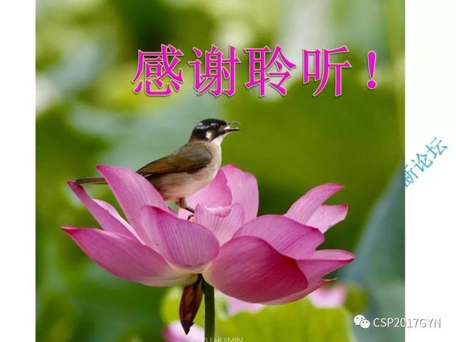 病理临床结合 开拓诊断视野