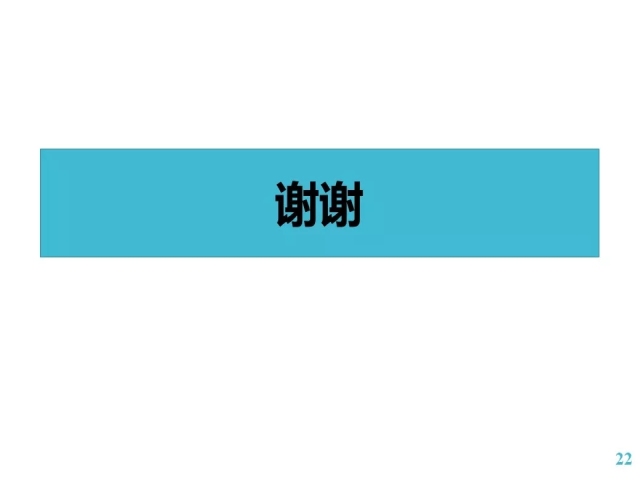 乳腺癌HER2检测指南更新