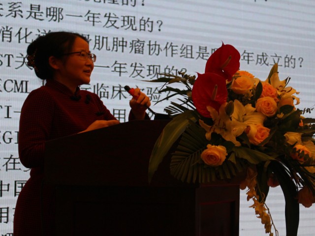 山东大学病理中心成立学术会议暨国家级继续教育项目“消化病理诊断新进展研讨会”在济南顺利召开