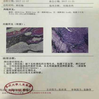 精准的病理诊断，才有精准的治疗