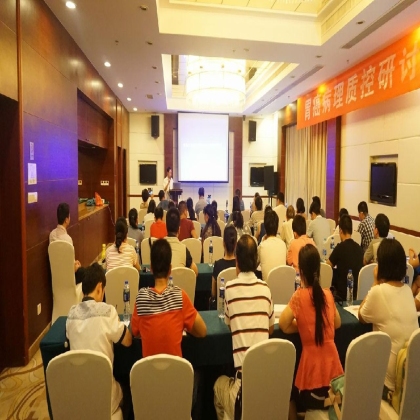 2015年8月15日马鞍山市举办《胃癌病理质控研讨会》