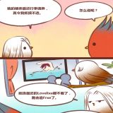 神兽退散