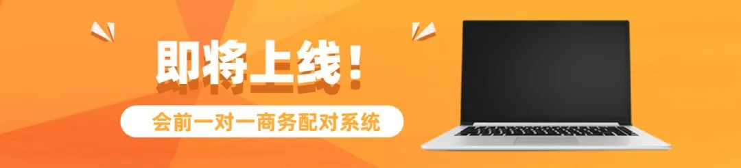 日程首曝，千人盛会开启 | PharmaLink 2023第六届小分子创新药开发与合作大会，5月11-12日广州见！