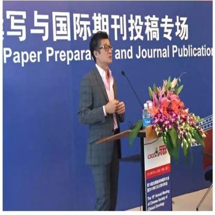 论文撰写与国际期刊投稿专场——“纸上谈兵”不觉浅