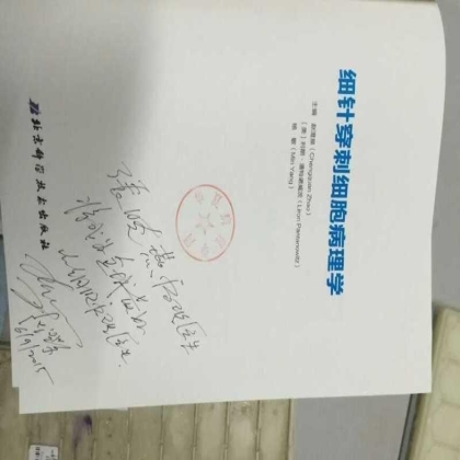 待绿树成荫---论感恩之心