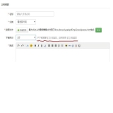 这是什么情况？