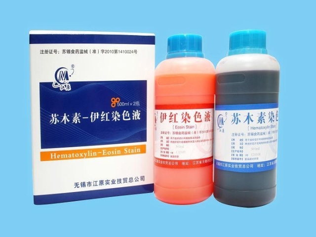 国家级科研院所 产绿色病理耗材
