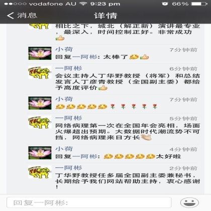 今夜无眠