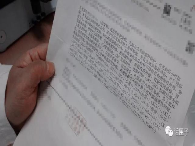 肿瘤还是囊肿?恶性还是良性?他们说了算!这群“幕后高手”,你未必了解…… 肿瘤还是囊肿?恶性还是良性?他们说了算!这群“幕后高手”,你未必了解……