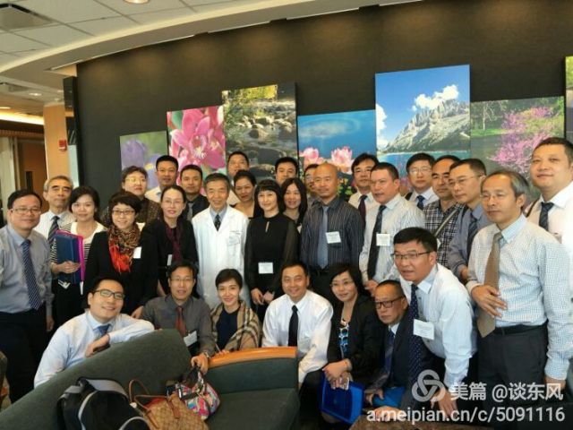 中国首届赴美肿瘤科主任班 Chinese Chief Oncologists at MDACC