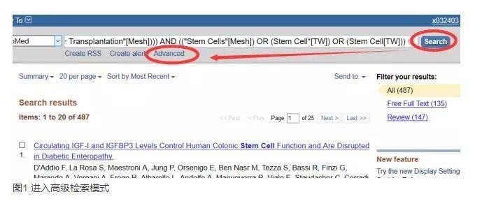 AME PubMed实用技巧|三步追踪PubMed中某领域最新文献