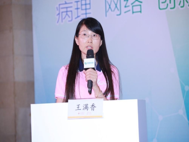 IMG_0468.JPG 网络互动与现场授课完美契合 病例分享看8位学者继往开来