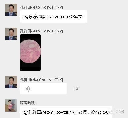【哼哼哈嘿】分享病例-乳腺增生 孔祥田讲解