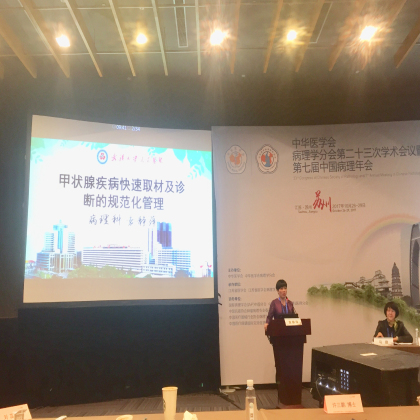 【连载】新病理科故事12|我们病理科开始扩大影响力