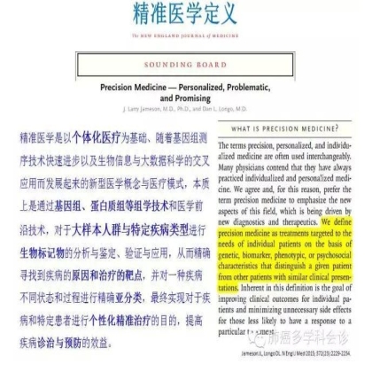 肺癌靶向治疗重要进展荟萃（2015 ASCO）