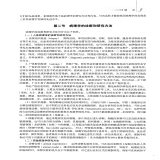 默认相册