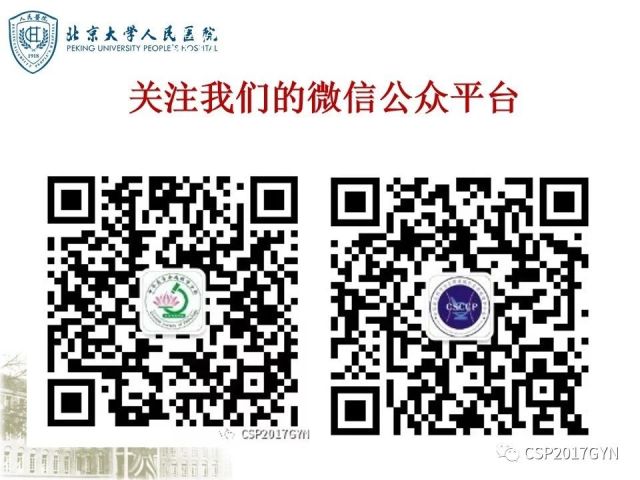 中华病理学会基层培训遵义站讲座（三）——宫颈鳞状上皮病变的病理诊断与鉴别诊断