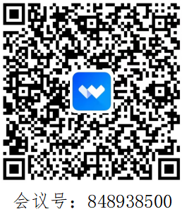 咸阳市医学会关于举办2023年咸阳市消化系统病理培训会的通知 咸阳市医学会关于举办2023年咸阳市消化系统病理培训会的通知