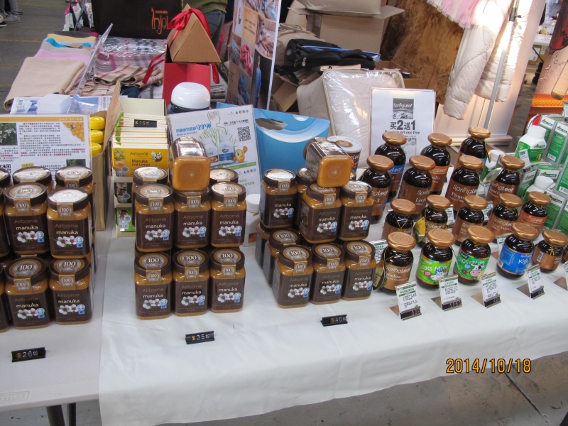 澳洲土特产品墨尔本展销会