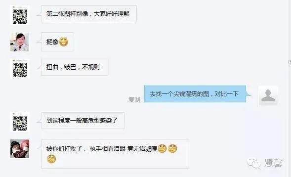 阴道鳞状上皮乳头状瘤？尖锐湿疣？（孔祥田老师病例分享，粉蓝医疗科技（杭州）有限公司女性生殖2群讨论，孔祥田(Max)*Roswell*老师讲解）