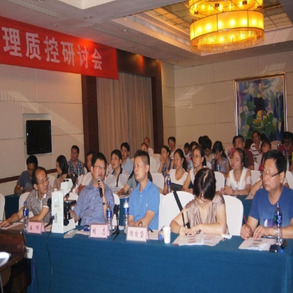 2015年8月15日马鞍山市举办《胃癌病理质控研讨会》