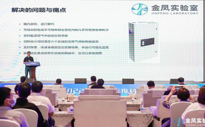 重庆金凤实验室|核心科技助力尖端研究，打造全国重点实验室