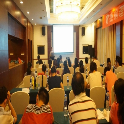 2015年8月15日马鞍山市举办《胃癌病理质控研讨会》