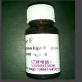 病理耗材