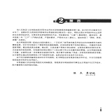 默认相册