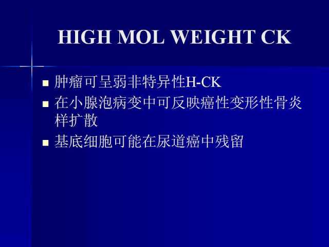 前列腺病理诊断线索（上）——黄教悌