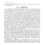 默认相册
