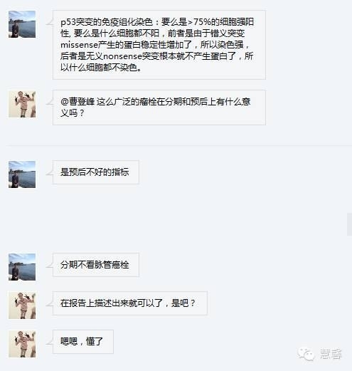 乳头状汗管囊腺瘤诊断及取材相关问题（迟悟分享，孔祥田及于励民老师讲解）
