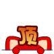 可爱图片